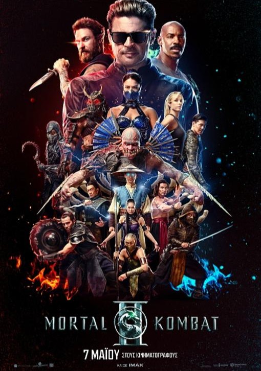 MORTAL KOMBAT II