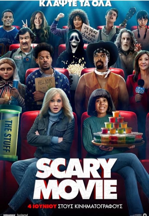 SCARY MOVIE